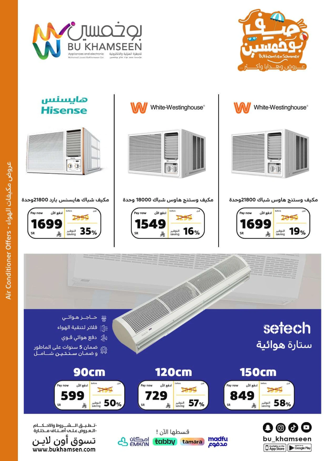 Página 6 en ofertas semanales en BU KHAMSEEN Arabia Saudita