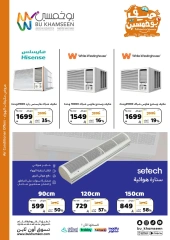Page 6 |Weekly offers at BU KHAMSEEN Saudi Arabia