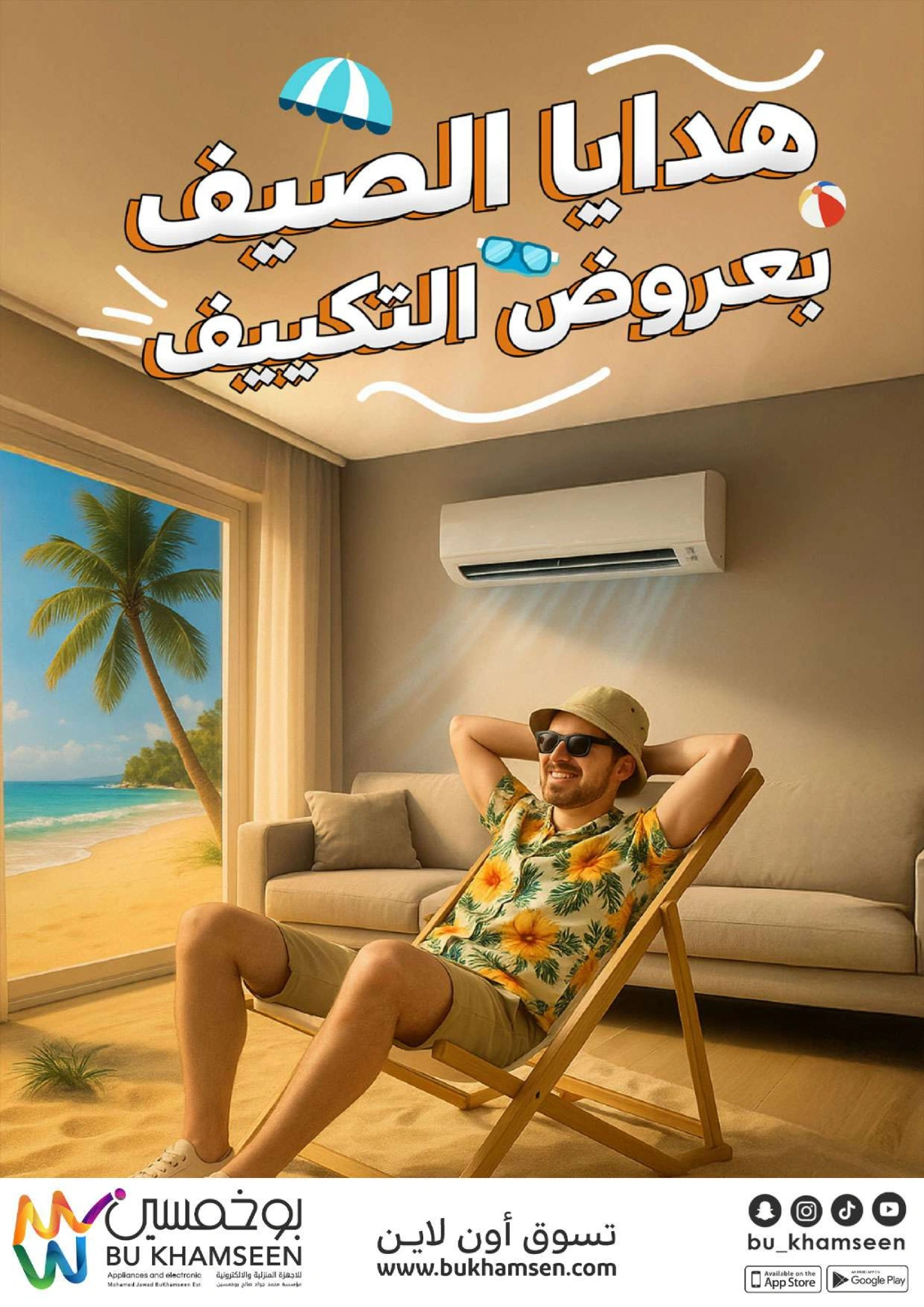 Página 7 en ofertas semanales en BU KHAMSEEN Arabia Saudita