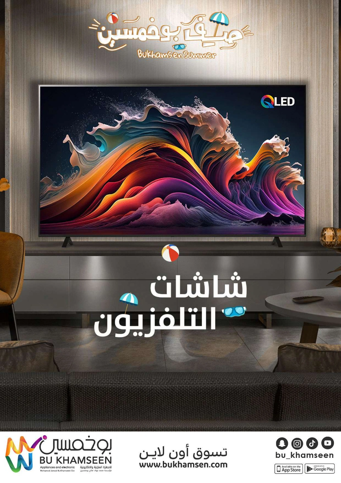 Página 8 en ofertas semanales en BU KHAMSEEN Arabia Saudita