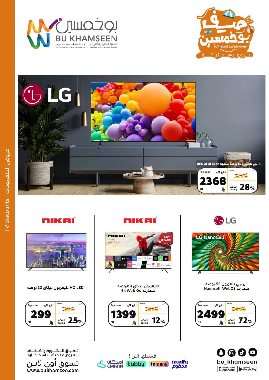 Página 9 en ofertas semanales en BU KHAMSEEN Arabia Saudita