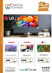 Page 9 |Weekly offers at BU KHAMSEEN Saudi Arabia