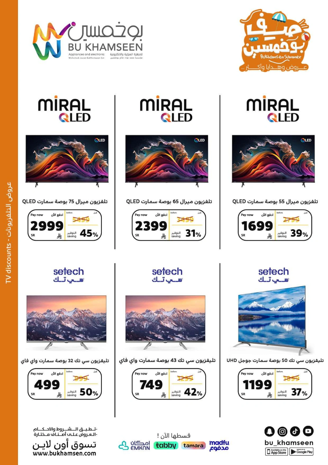 Página 10 en ofertas semanales en BU KHAMSEEN Arabia Saudita