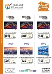 Page 10 |Weekly offers at BU KHAMSEEN Saudi Arabia