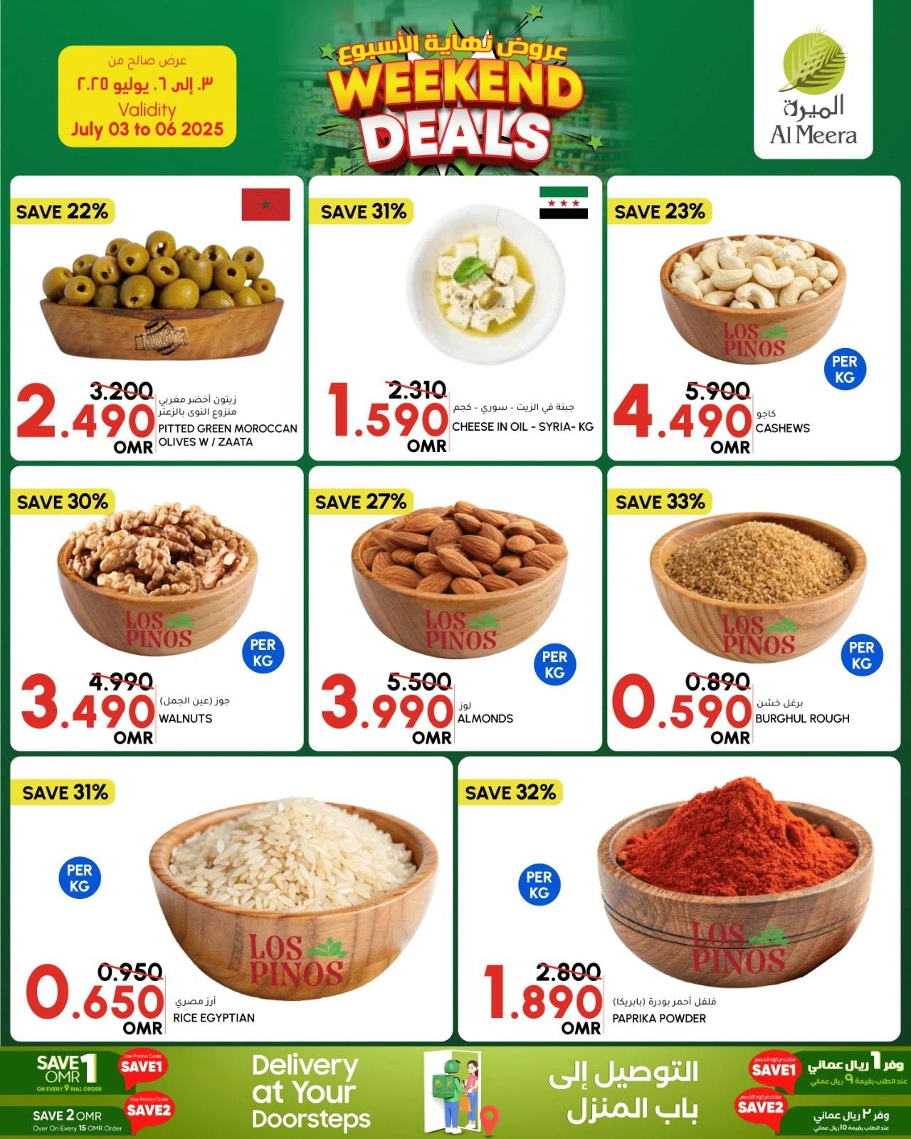 Page 4 in Weekend Deals at Al Meera Oman