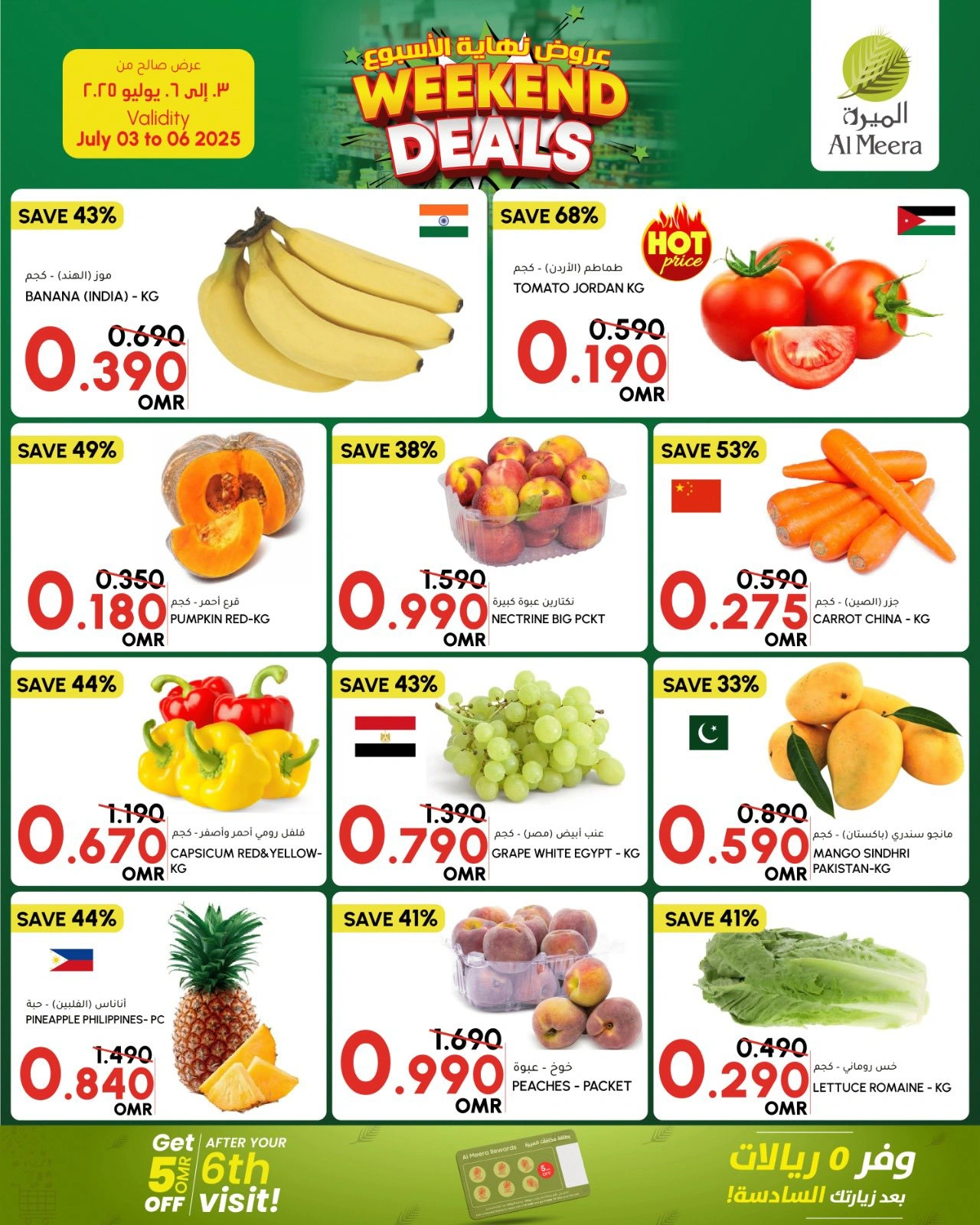 Page 2 in Weekend Deals at Al Meera Oman