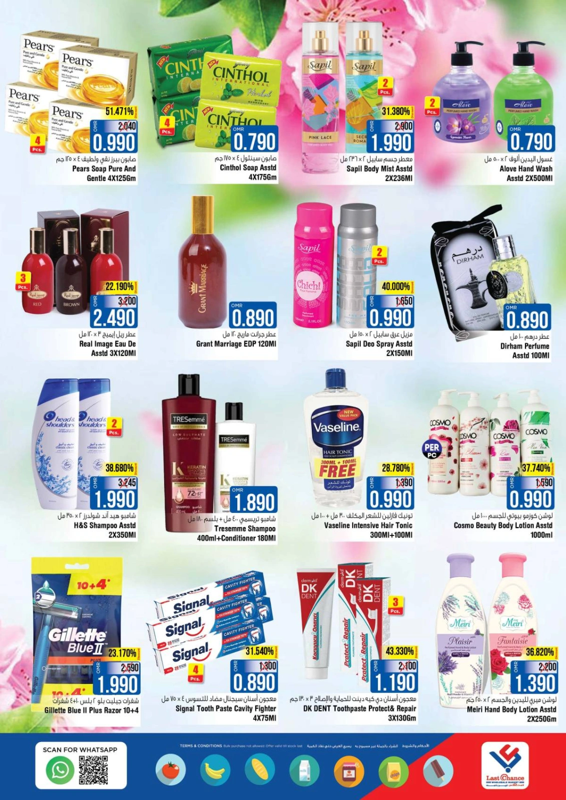 Page 9 dans Offres Budget Bonanza chez Last Chance Oman
