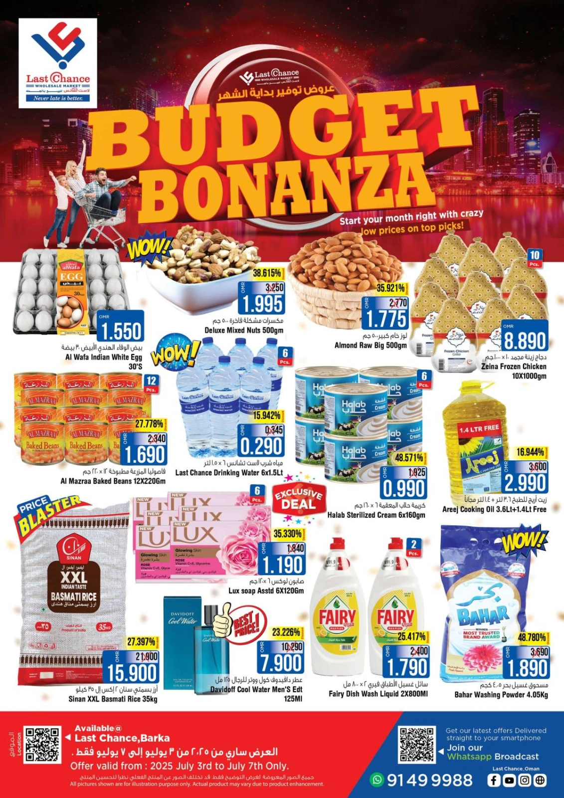 Page 1 dans Offres Budget Bonanza chez Last Chance Oman