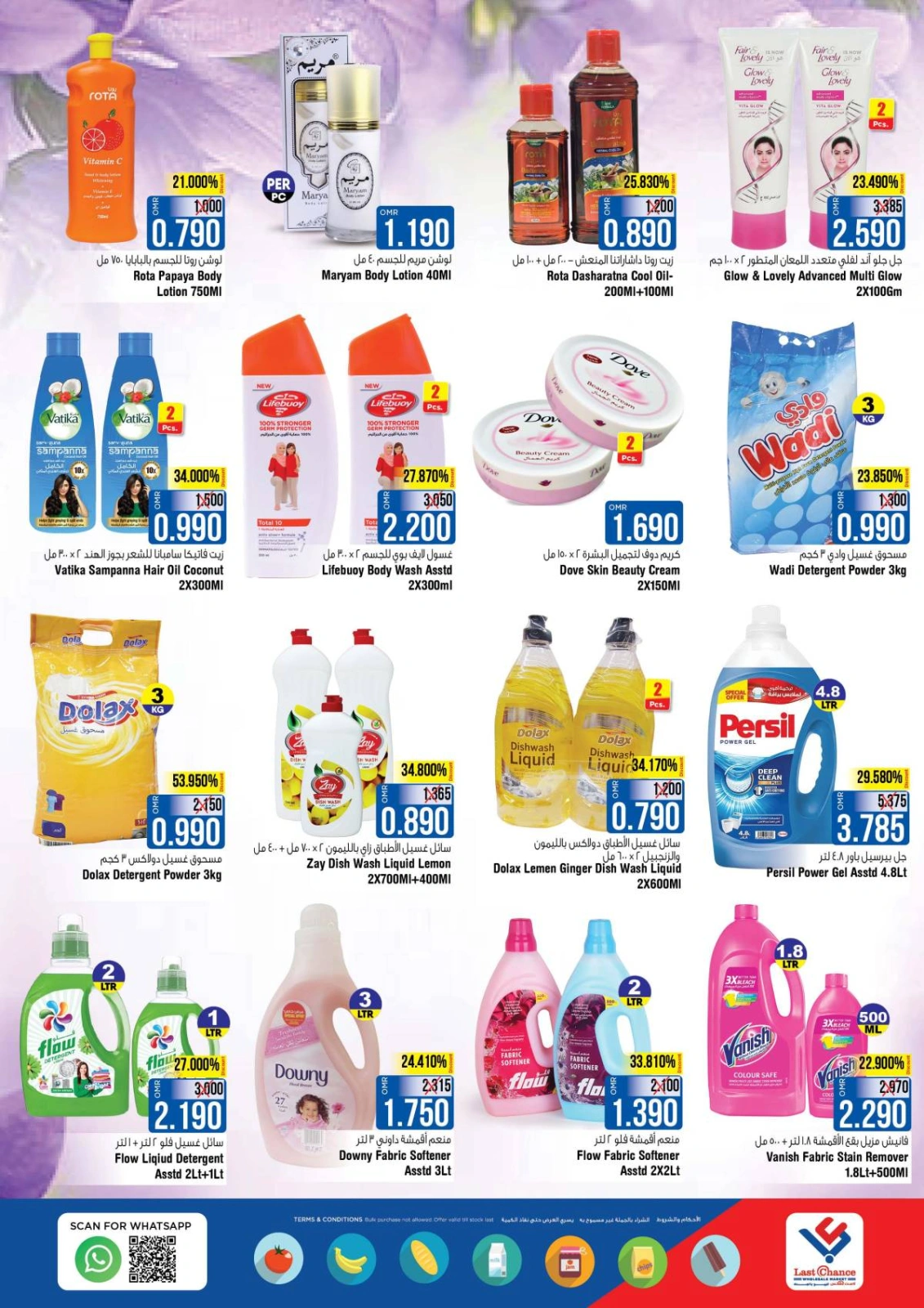Page 10 dans Offres Budget Bonanza chez Last Chance Oman