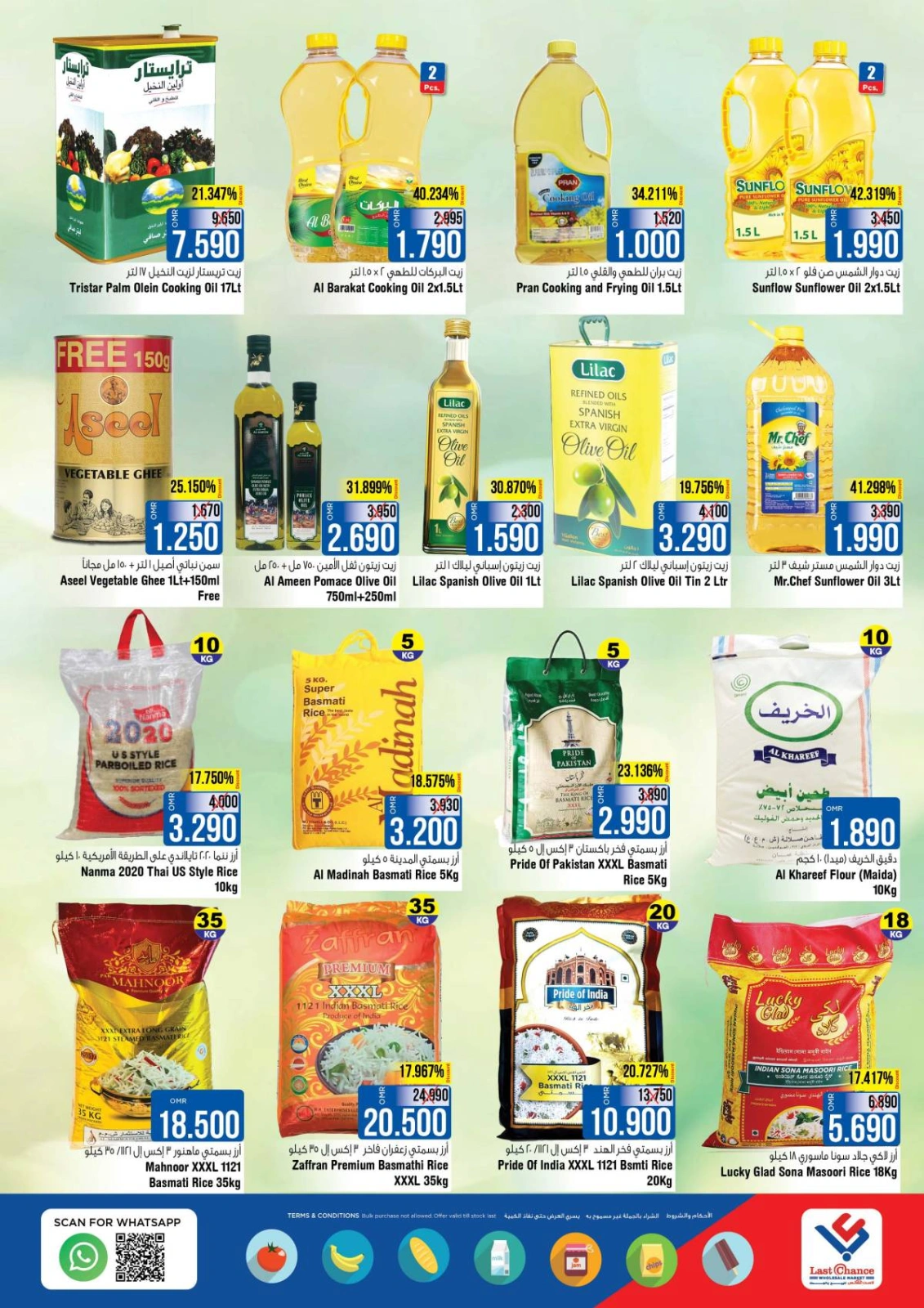 Page 8 dans Offres Budget Bonanza chez Last Chance Oman