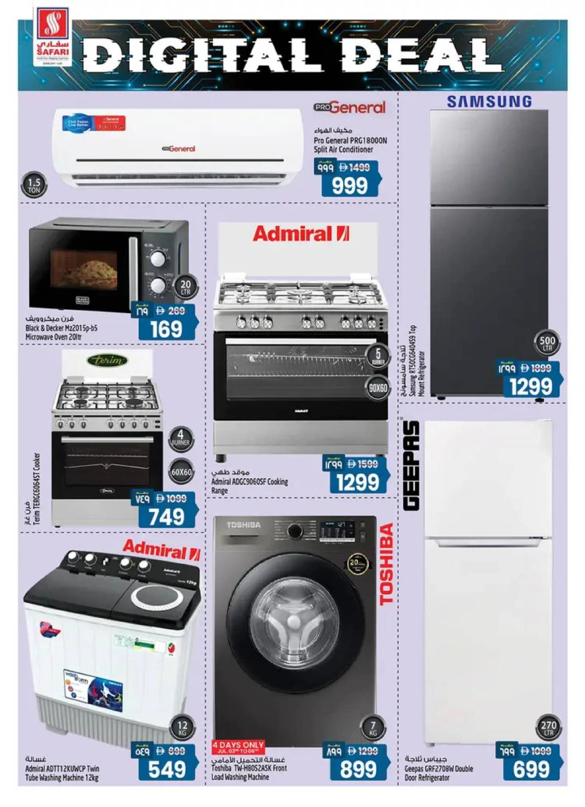 Page 22 dans Des chiffres passionnants chez Hypermarché Safari Émirats arabes unis