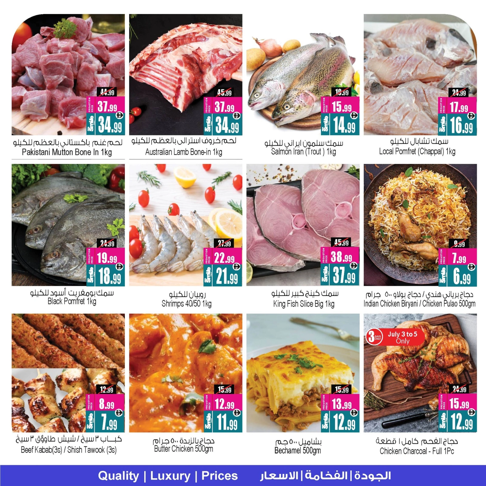 Página 10 en Ofertas de fin de semana en Centro comercial y galería Ansar Emiratos Árabes Unidos