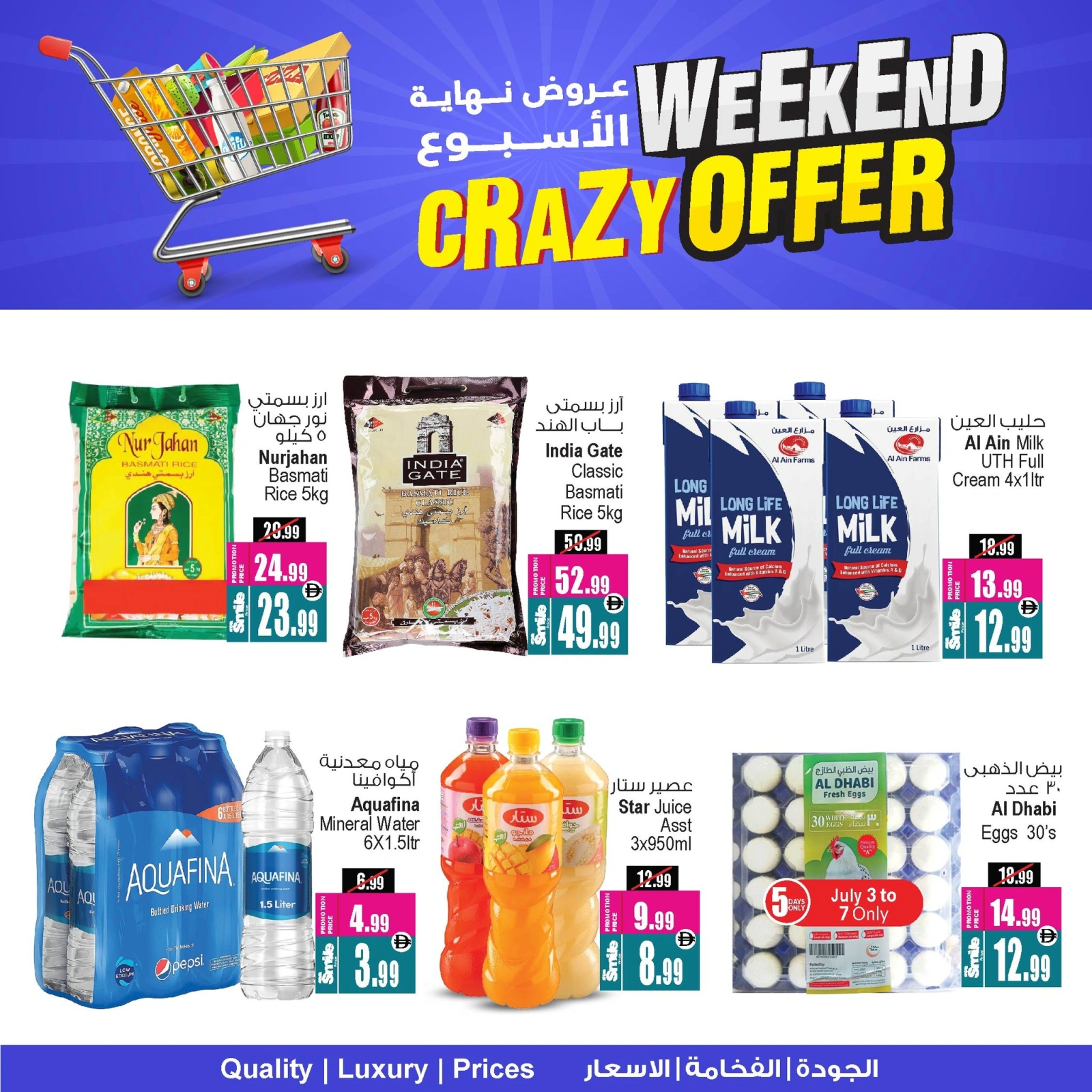 Página 5 en Ofertas de fin de semana en Centro comercial y galería Ansar Emiratos Árabes Unidos