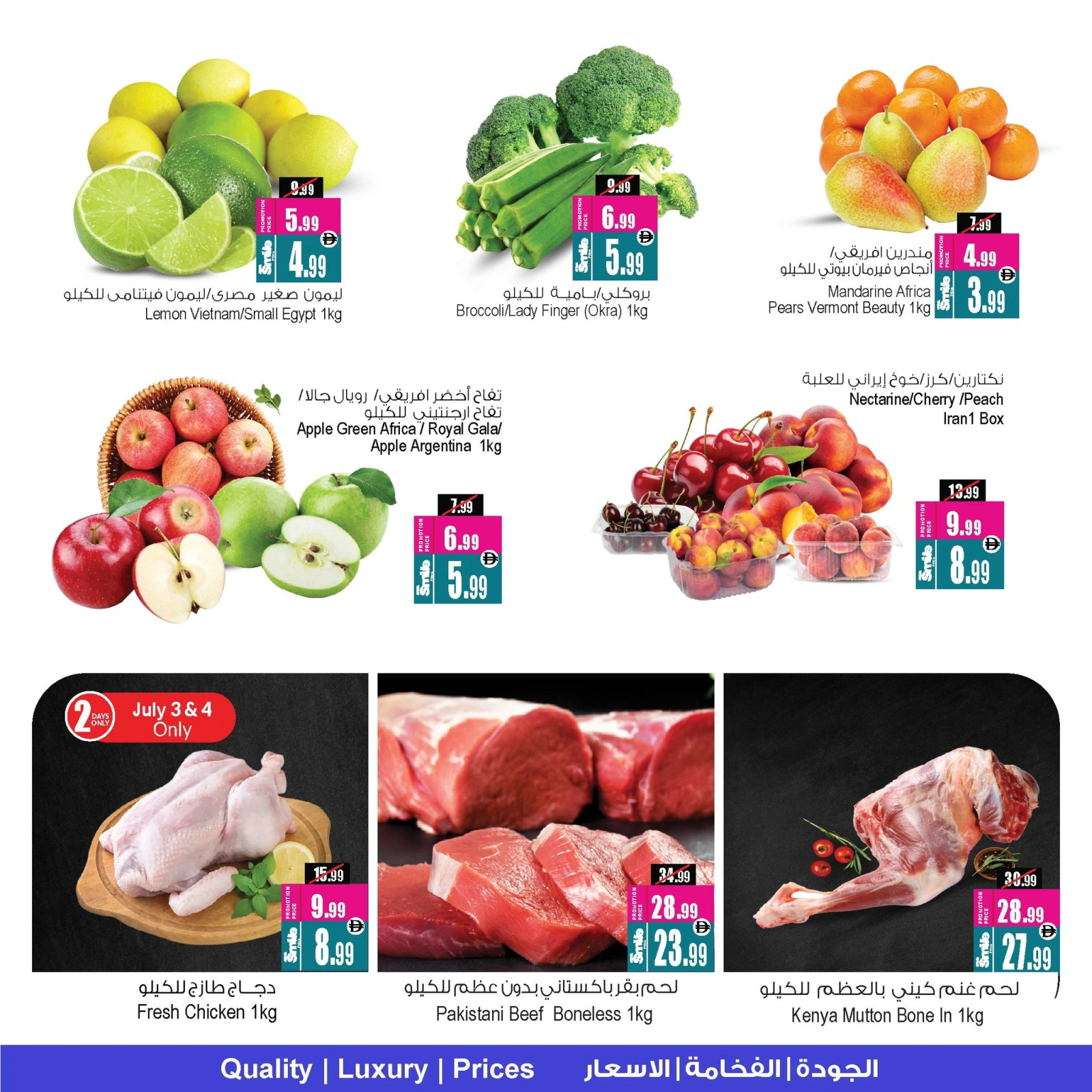 Página 9 en Ofertas de fin de semana en Centro comercial y galería Ansar Emiratos Árabes Unidos