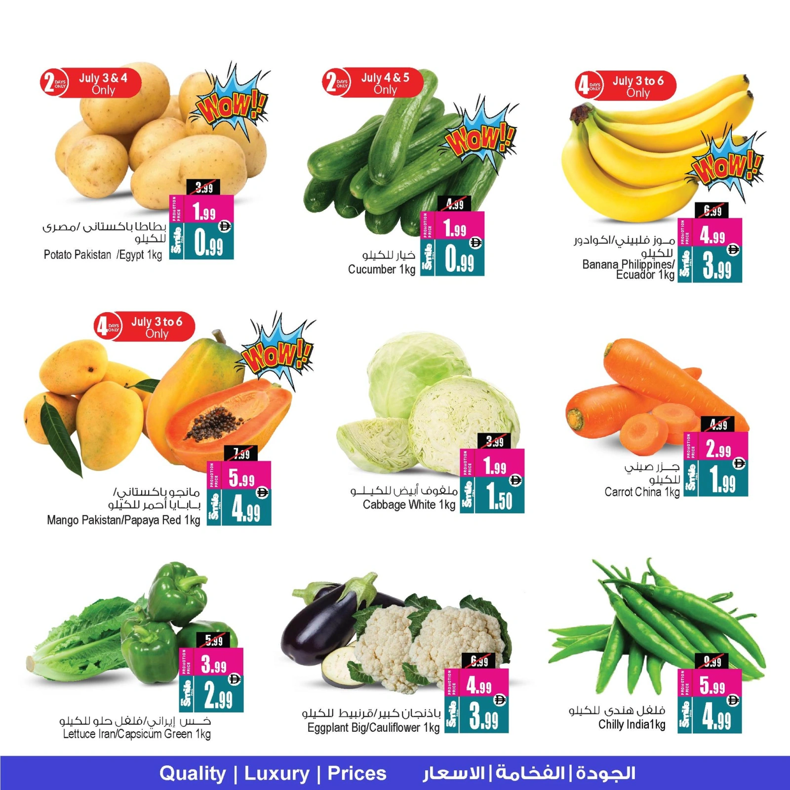 Página 7 en Ofertas de fin de semana en Centro comercial y galería Ansar Emiratos Árabes Unidos