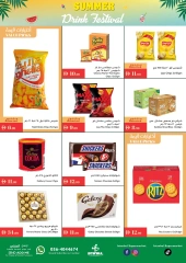 صفحة 6 |عروض الصيف لدي إسطنبول سوبر ماركت الإمارات