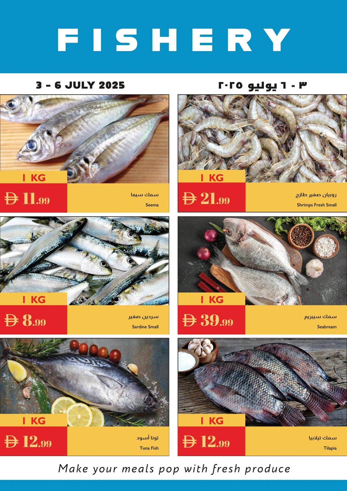 Page 27 |Offres d'été EN supermarché Istanbul Émirats arabes unis