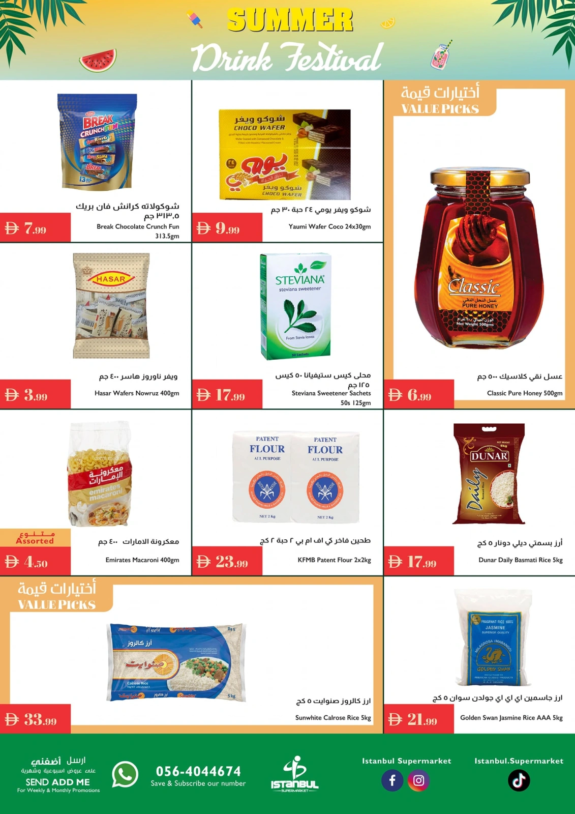 Page 7 |Offres d'été EN supermarché Istanbul Émirats arabes unis