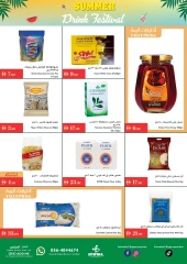 صفحة 7 |عروض الصيف لدي إسطنبول سوبر ماركت الإمارات