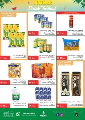 صفحة 3 |عروض الصيف لدي إسطنبول سوبر ماركت الإمارات