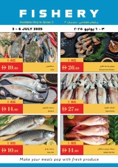 صفحة 26 |عروض الصيف لدي إسطنبول سوبر ماركت الإمارات