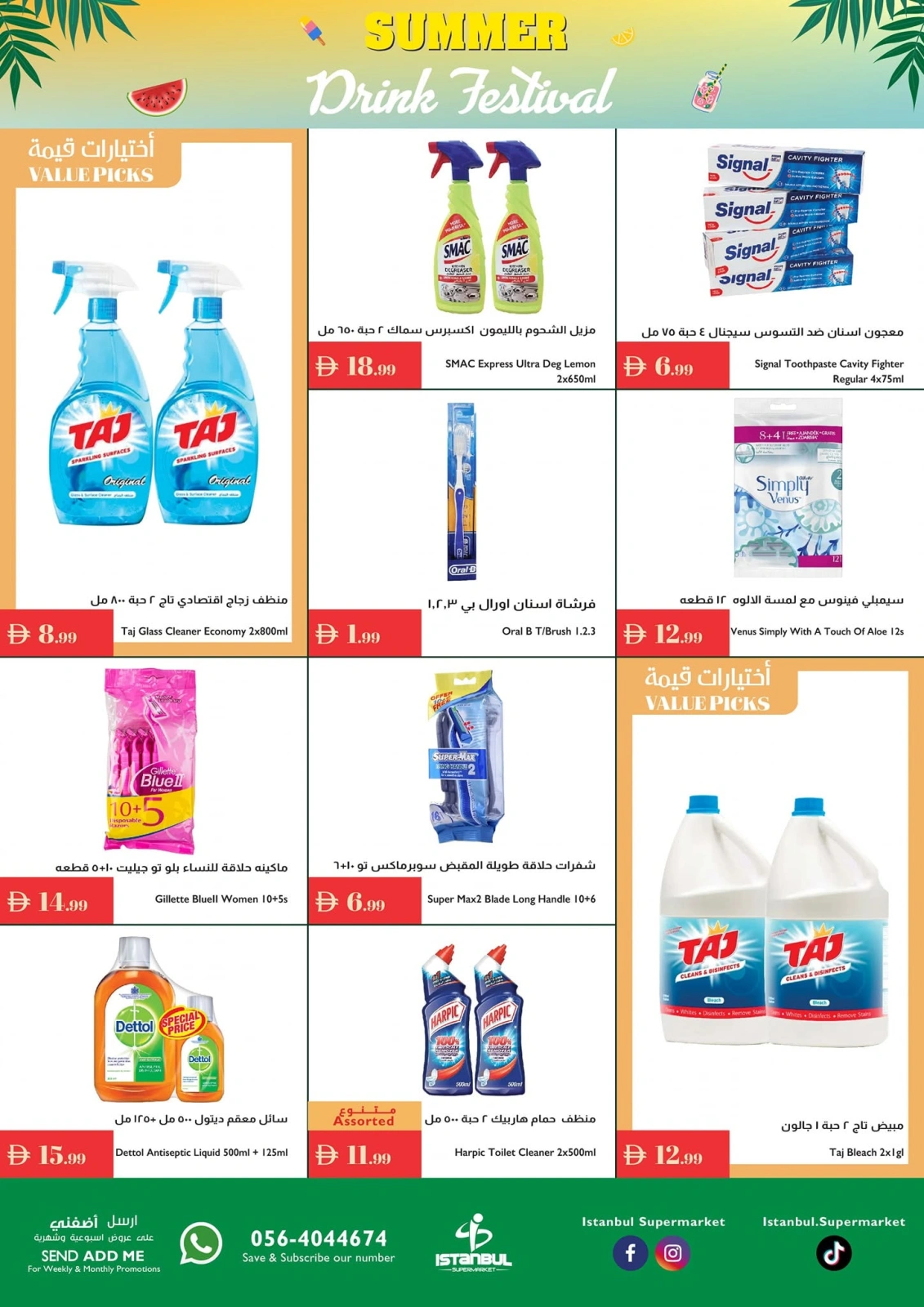 Page 16 |Offres d'été EN supermarché Istanbul Émirats arabes unis