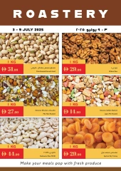 صفحة 20 |عروض الصيف لدي إسطنبول سوبر ماركت الإمارات