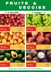 صفحة 30 |عروض الصيف لدي إسطنبول سوبر ماركت الإمارات