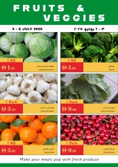 صفحة 29 |عروض الصيف لدي إسطنبول سوبر ماركت الإمارات