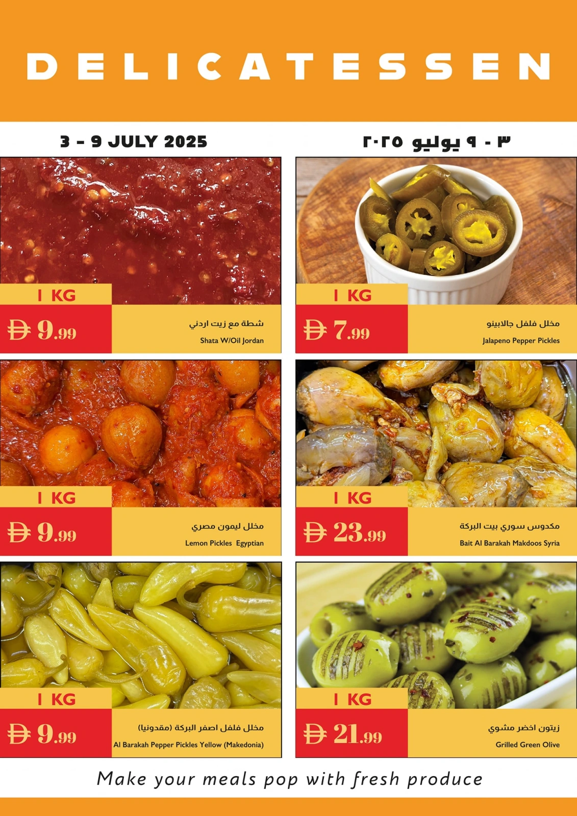 Page 24 |Offres d'été EN supermarché Istanbul Émirats arabes unis