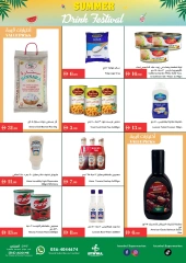 صفحة 9 |عروض الصيف لدي إسطنبول سوبر ماركت الإمارات