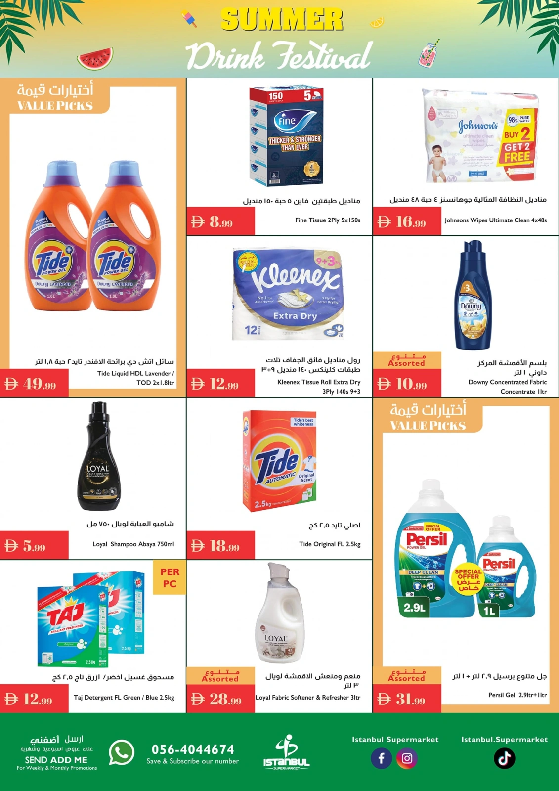 Page 14 |Offres d'été EN supermarché Istanbul Émirats arabes unis