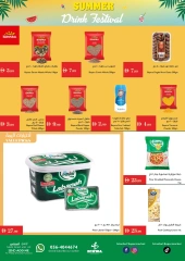صفحة 10 |عروض الصيف لدي إسطنبول سوبر ماركت الإمارات