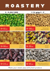 صفحة 21 |عروض الصيف لدي إسطنبول سوبر ماركت الإمارات