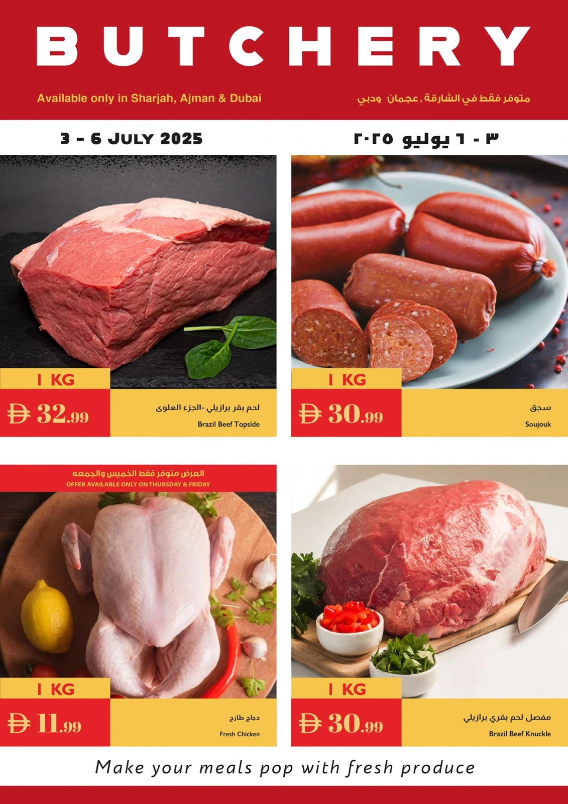 Page 25 |Offres d'été EN supermarché Istanbul Émirats arabes unis