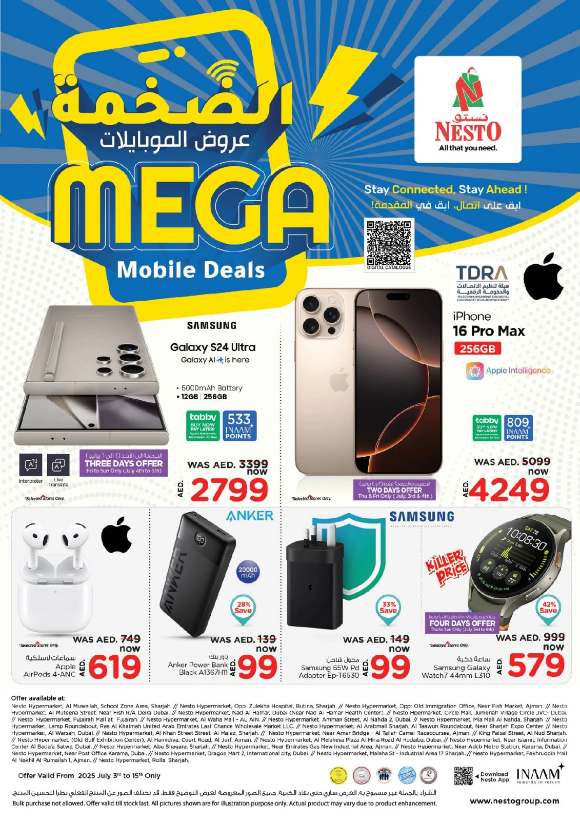 Page 1 |Offres exceptionnelles sur les téléphones portables EN Nesto Émirats arabes unis