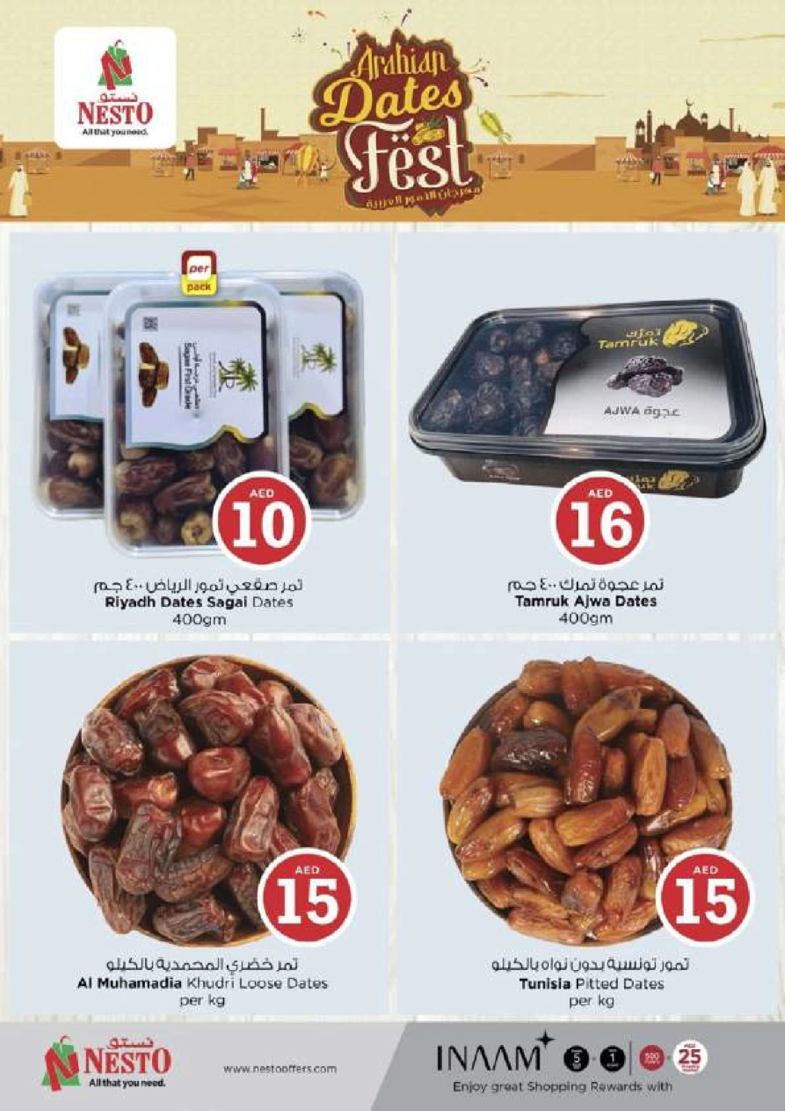 Page 11 |OFFRES MAGICAL FIGURES à Deira EN Nesto Émirats arabes unis