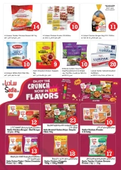 صفحة 13 ضمن عروض الأرقام السحرية في النهضة 2 في نستو الإمارات