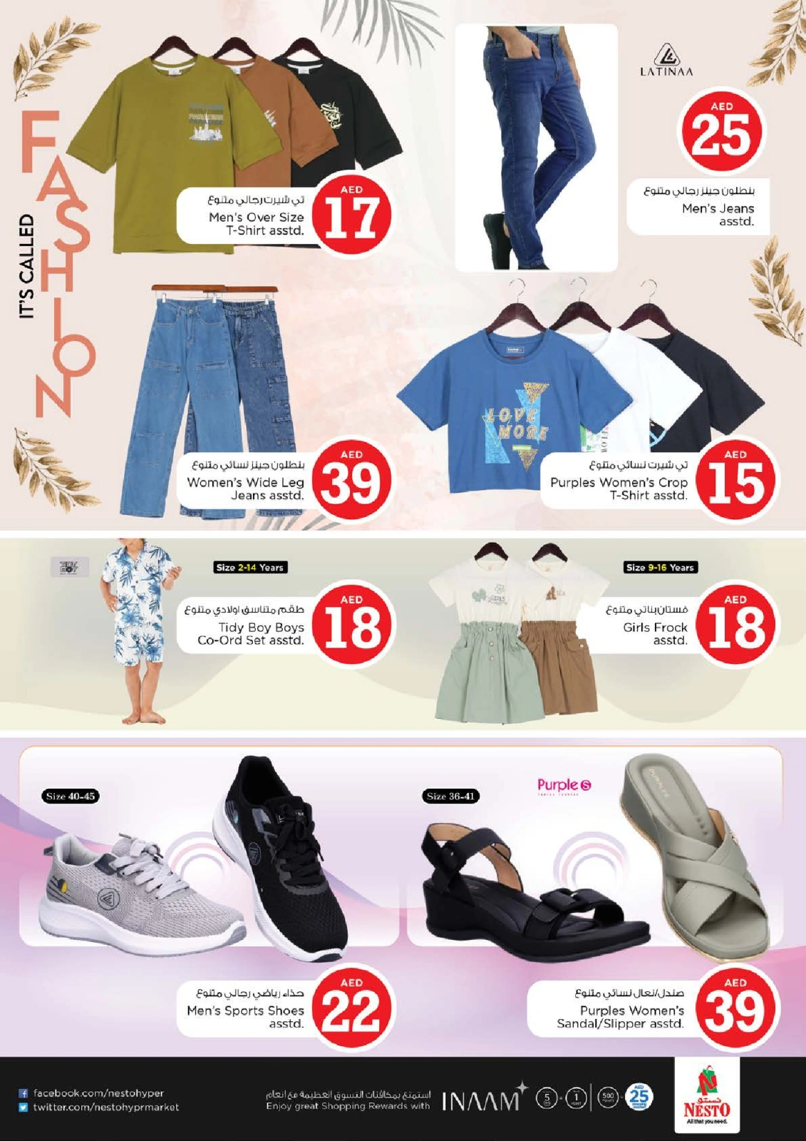 Page 31 |OFFRES MAGICAL FIGURES à Centre commercial Circle EN Nesto Émirats arabes unis