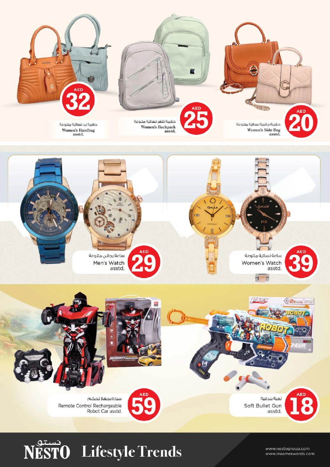 Page 32 |OFFRES MAGICAL FIGURES à Centre commercial Circle EN Nesto Émirats arabes unis