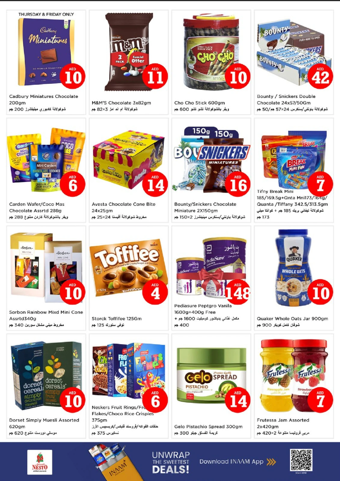 Page 2 |OFFRES MAGICAL FIGURES à Dragon Mart 2 EN Nesto Émirats arabes unis