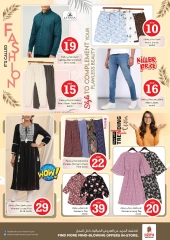 Page 28 |OFFRES MAGICAL FIGURES à Dragon Mart 2 EN Nesto Émirats arabes unis