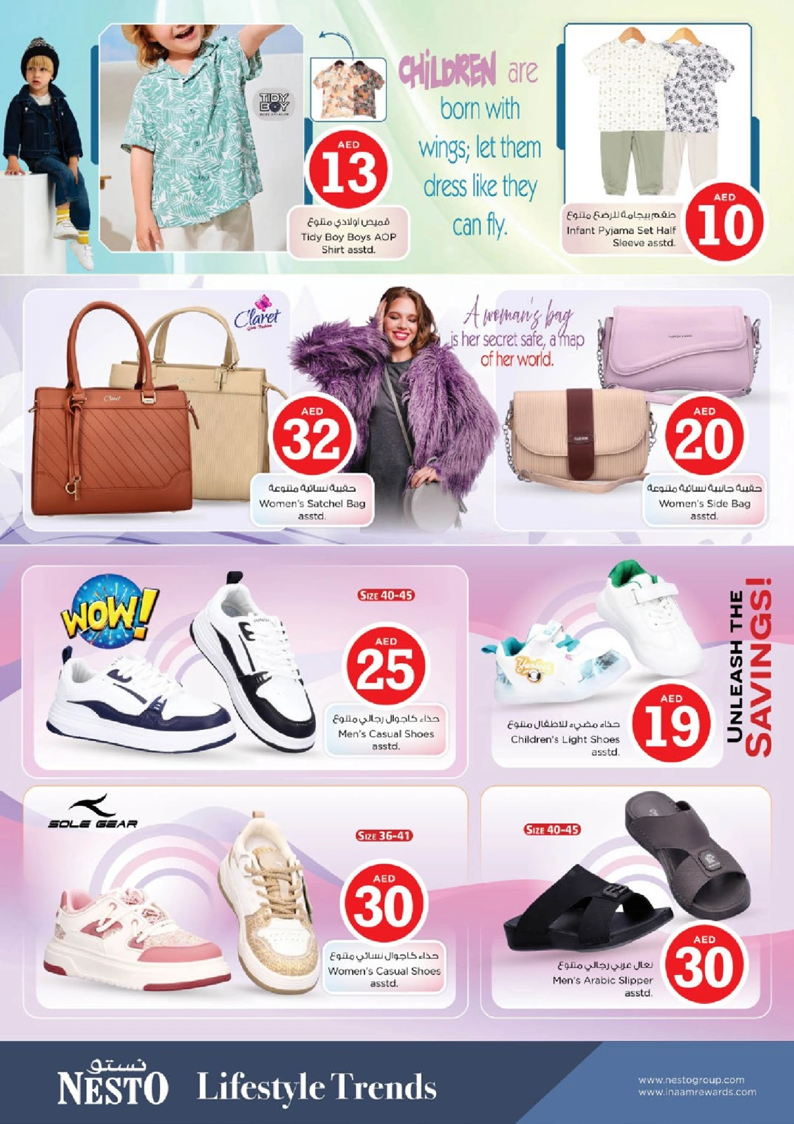 Page 29 |OFFRES MAGICAL FIGURES à Dragon Mart 2 EN Nesto Émirats arabes unis