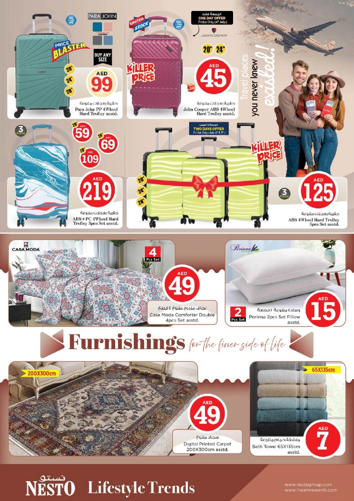 Page 31 |OFFRES MAGICAL FIGURES à Dragon Mart 2 EN Nesto Émirats arabes unis