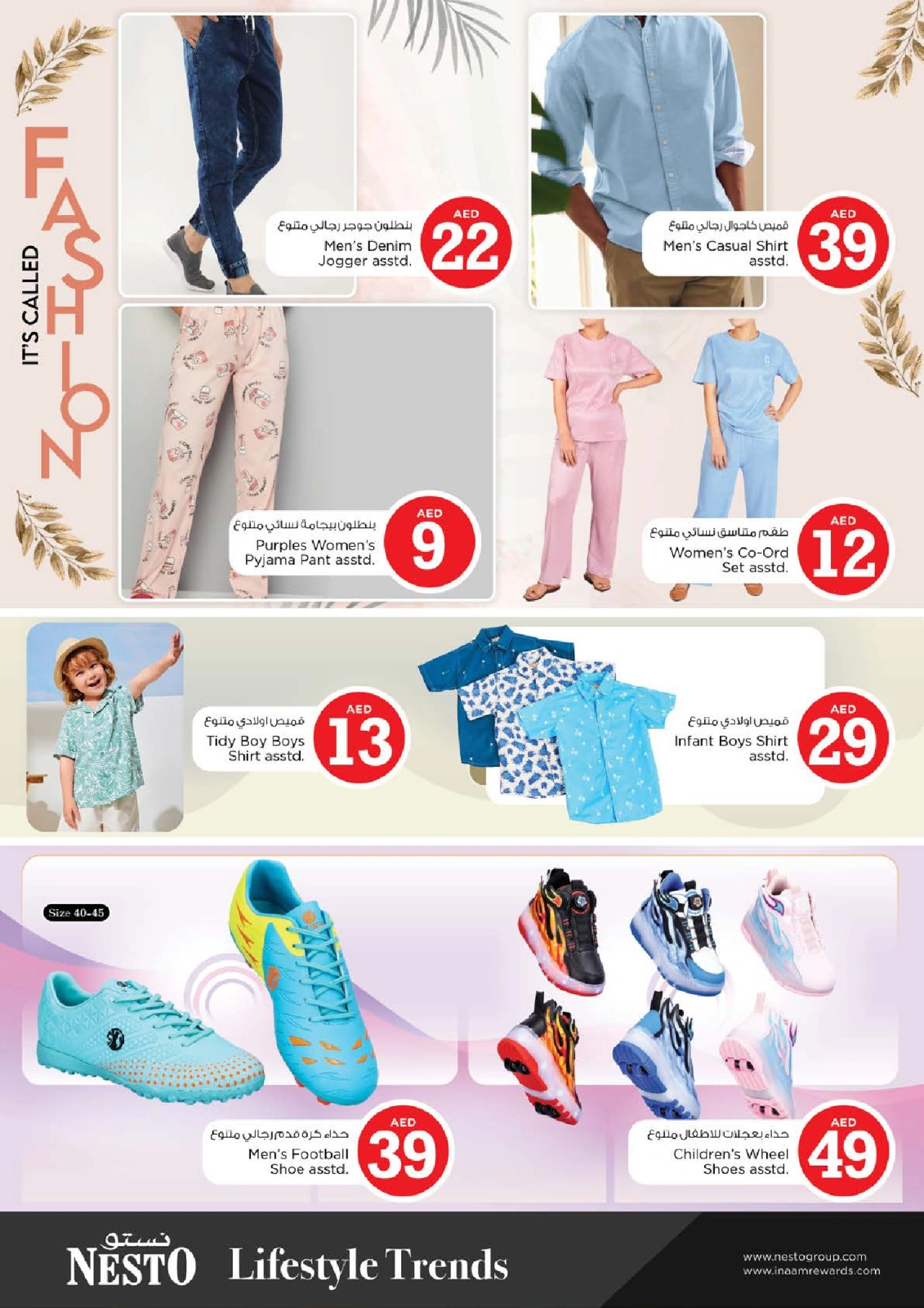 Page 24 |OFFRES MAGICAL FIGURES à Al Fahidi EN Nesto Émirats arabes unis