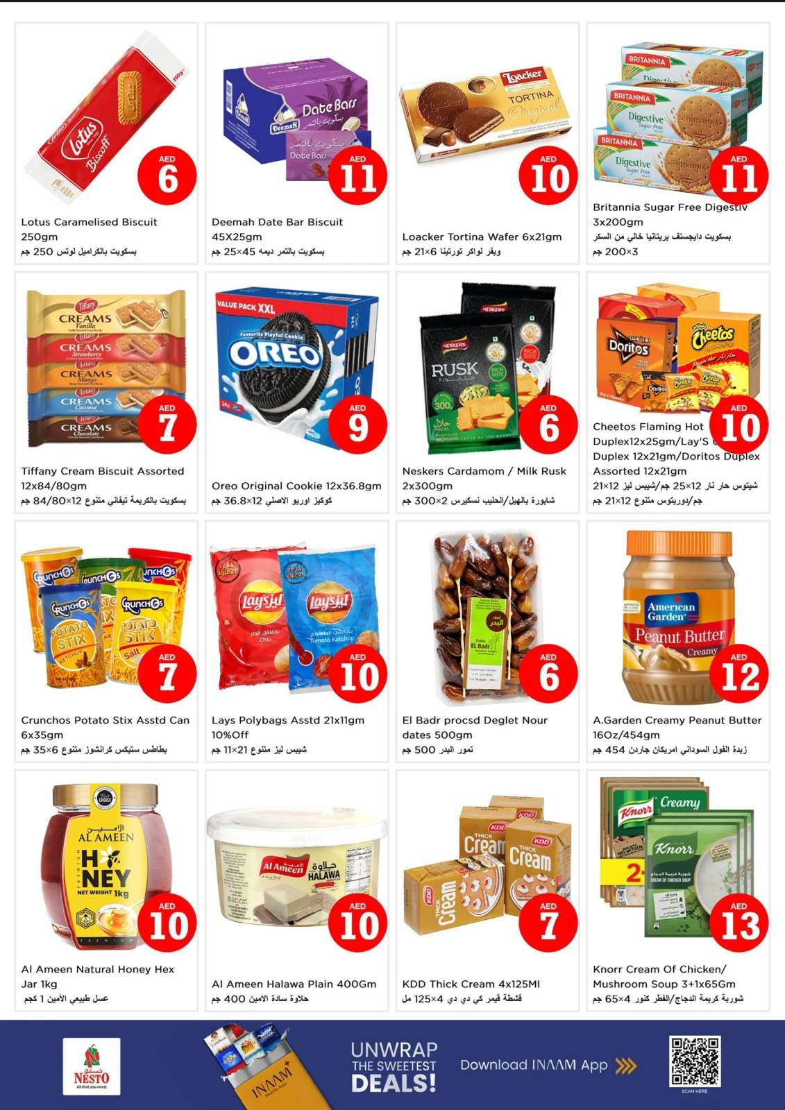 Página 3 |OFERTAS DE FIGURAS MÁGICAS en CENTRO COMERCIAL REEF DEIRA en Nesto Emiratos Árabes Unidos