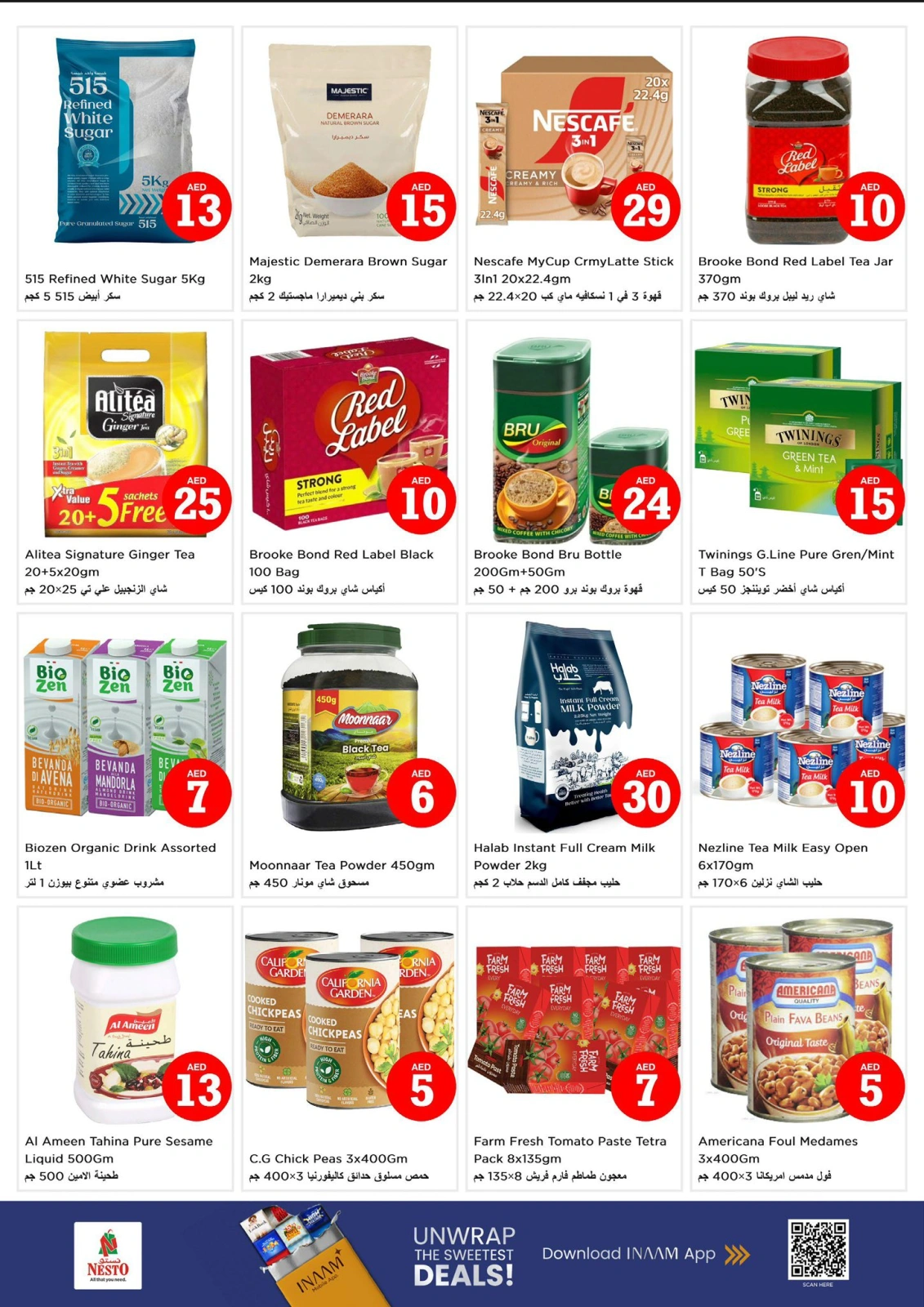 Página 4 |OFERTAS DE FIGURAS MÁGICAS en CENTRO COMERCIAL REEF DEIRA en Nesto Emiratos Árabes Unidos