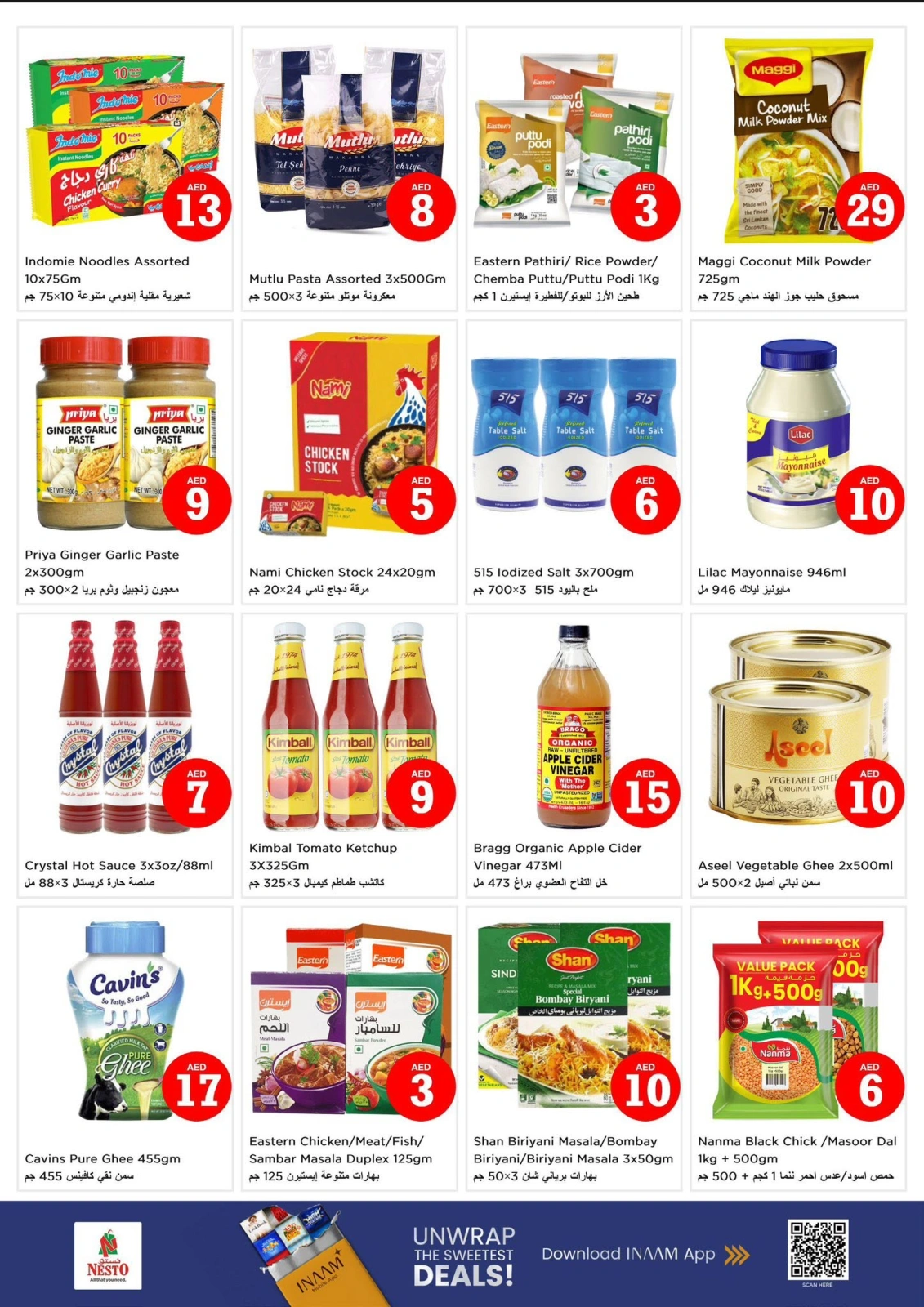 Página 6 |OFERTAS DE FIGURAS MÁGICAS en CENTRO COMERCIAL REEF DEIRA en Nesto Emiratos Árabes Unidos