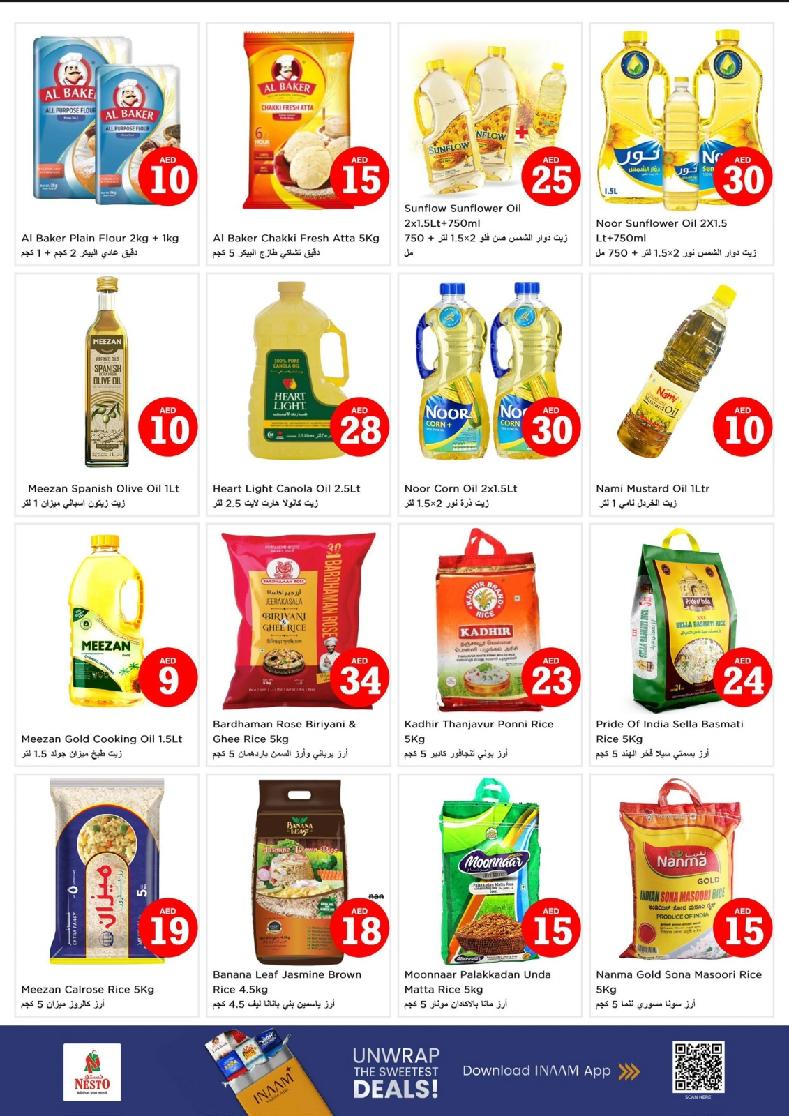 Página 7 |OFERTAS DE FIGURAS MÁGICAS en CENTRO COMERCIAL REEF DEIRA en Nesto Emiratos Árabes Unidos