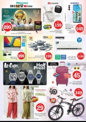 Página 2 |OFERTAS DE FIGURAS MÁGICAS en Centro comercial Mia en Nesto Emiratos Árabes Unidos